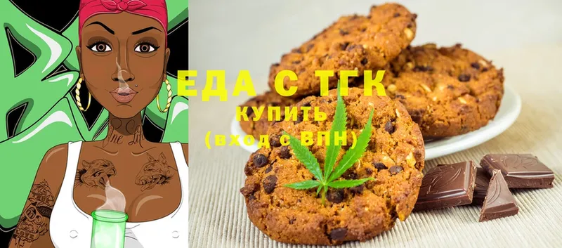 Canna-Cookies конопля  наркота  Белозерск 