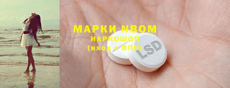 omg онион  Белозерск  Марки 25I-NBOMe 1,8мг  закладки 